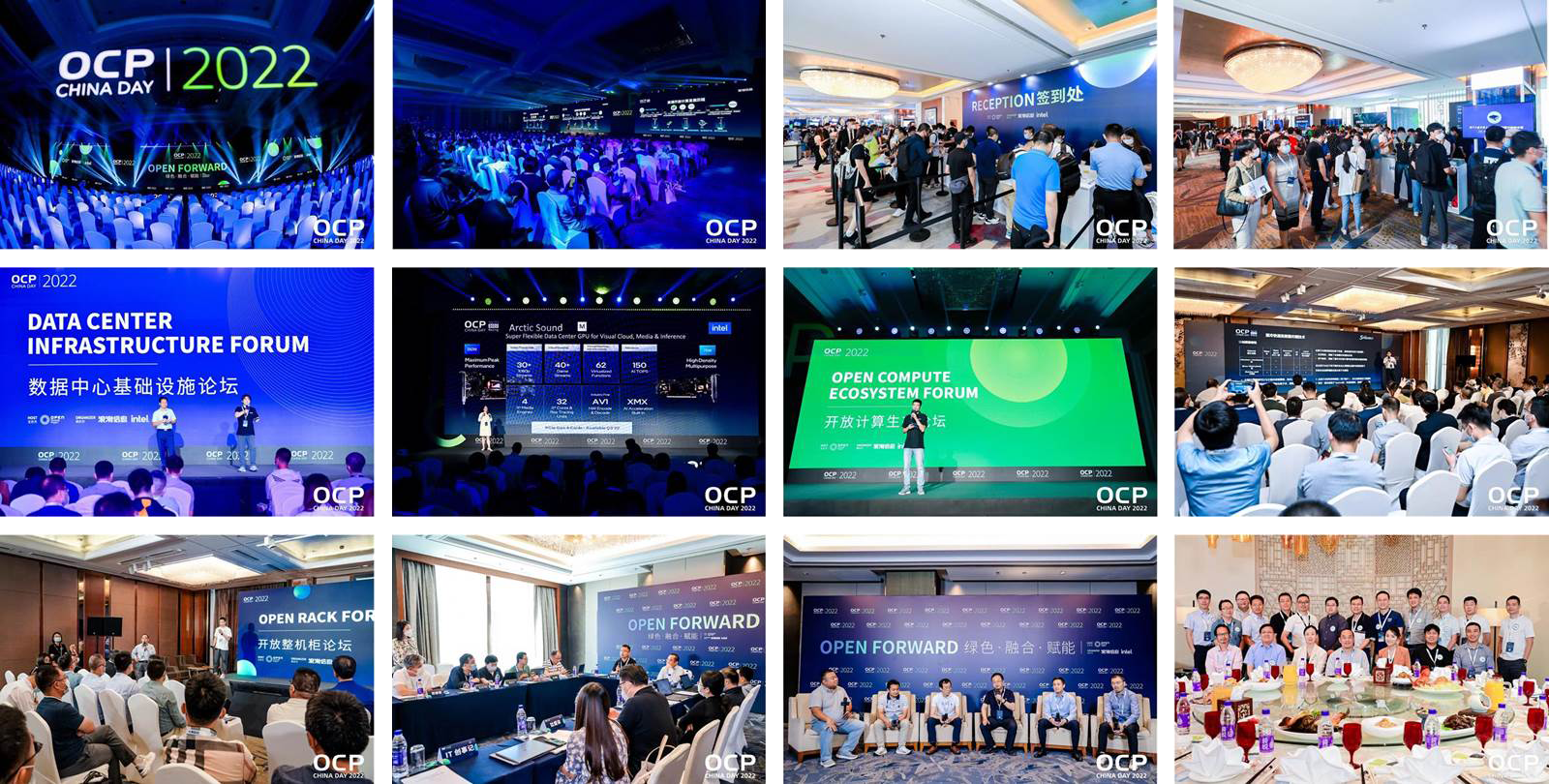 OCP China Day 2022